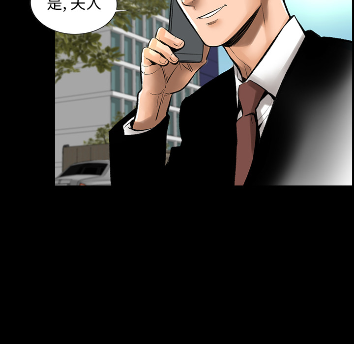 [韩国漫画] 韩道修 奇幻,巨乳大奶#[124P]-83