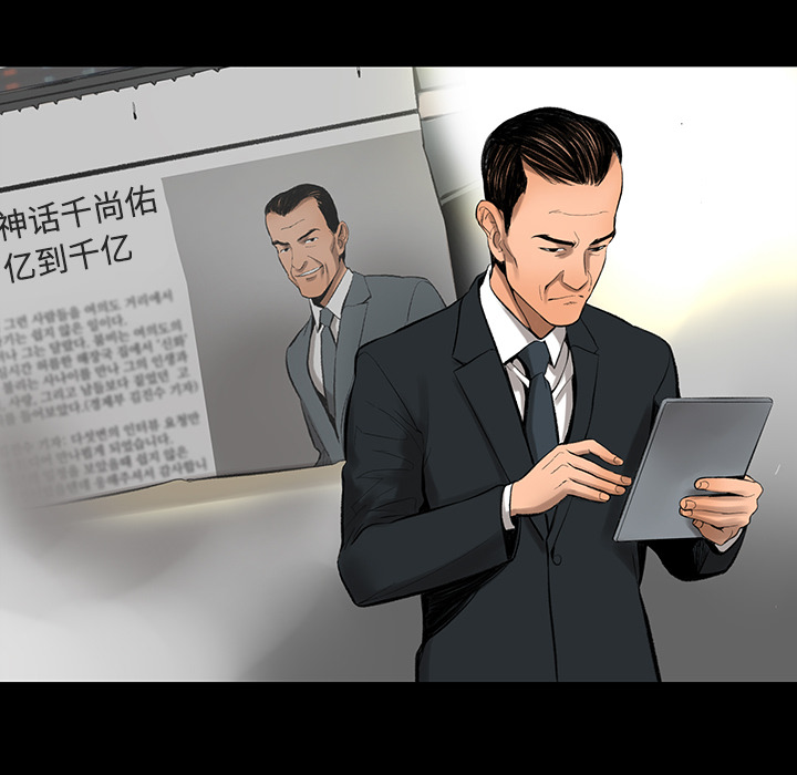 [韩国漫画] 韩道修 奇幻,巨乳大奶#[124P]-86