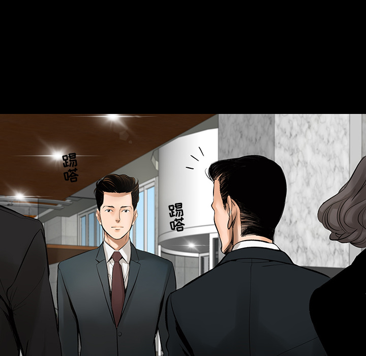 [韩国漫画] 韩道修 奇幻,巨乳大奶#[124P]-87