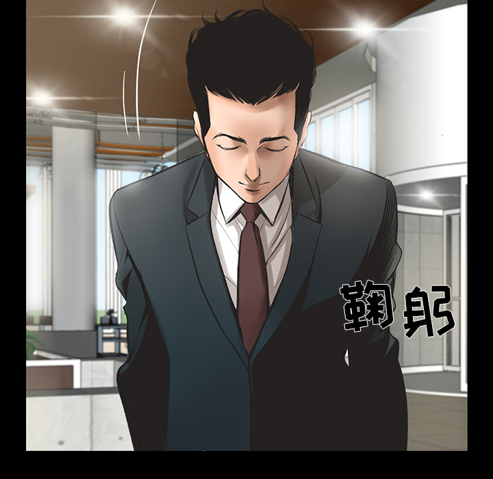 [韩国漫画] 韩道修 奇幻,巨乳大奶#[124P]-89