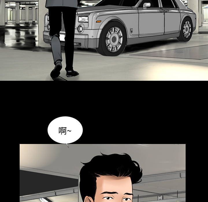 [韩国漫画] 韩道修 奇幻,巨乳大奶#[124P]-93