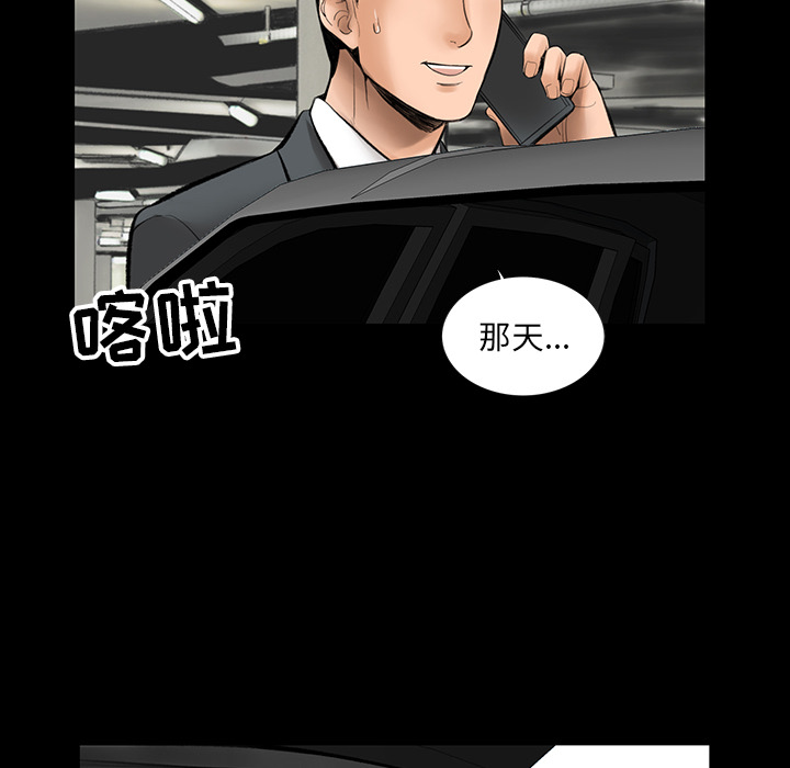 [韩国漫画] 韩道修 奇幻,巨乳大奶#[124P]-94