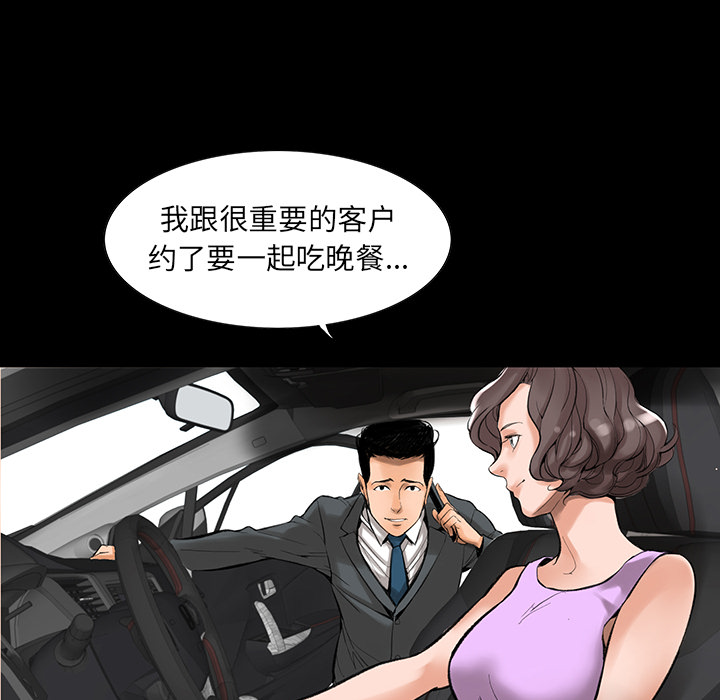 [韩国漫画] 韩道修 奇幻,巨乳大奶#[124P]-96