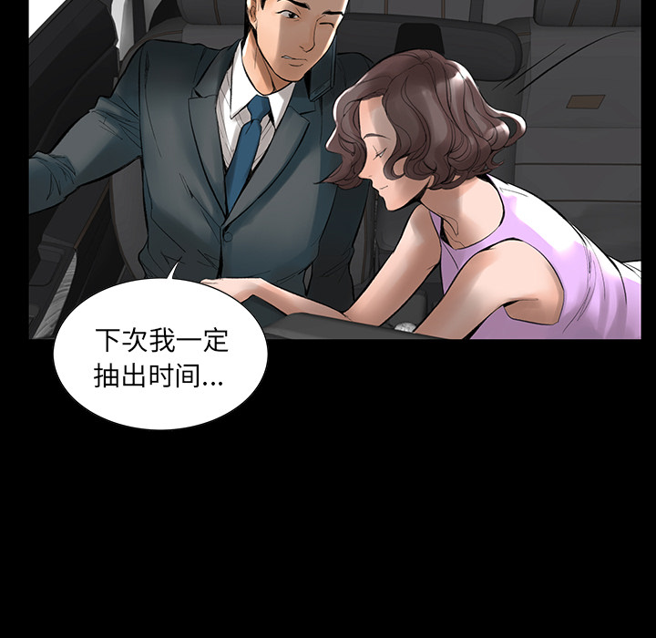 [韩国漫画] 韩道修 奇幻,巨乳大奶#[124P]-98