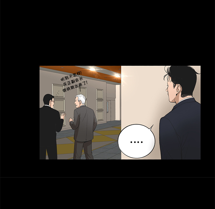 [韩国漫画] 韩道修 奇幻,巨乳大奶#[66P]-10