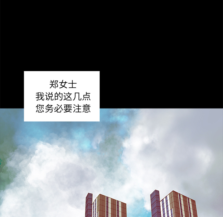 [韩国漫画] 韩道修 奇幻,巨乳大奶#[66P]-12