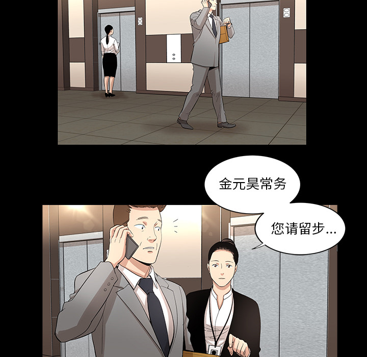 [韩国漫画] 韩道修 奇幻,巨乳大奶#[66P]-14