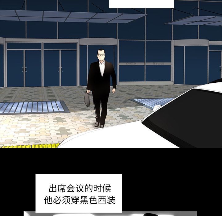 [韩国漫画] 韩道修 奇幻,巨乳大奶#[66P]-17
