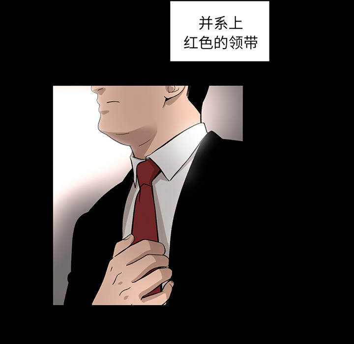 [韩国漫画] 韩道修 奇幻,巨乳大奶#[66P]-19