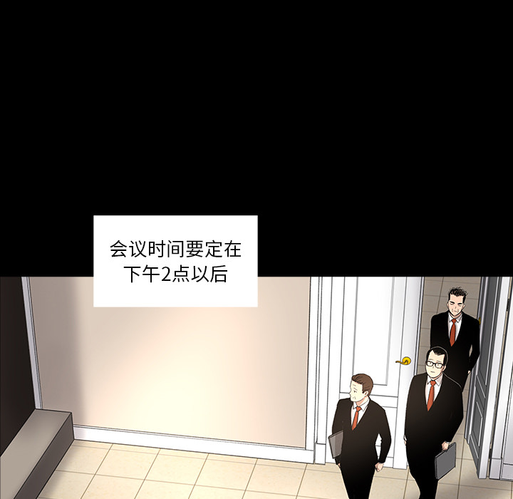 [韩国漫画] 韩道修 奇幻,巨乳大奶#[66P]-20