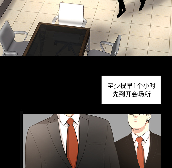 [韩国漫画] 韩道修 奇幻,巨乳大奶#[66P]-21