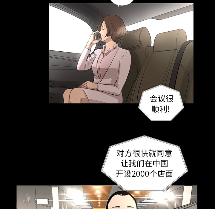 [韩国漫画] 韩道修 奇幻,巨乳大奶#[66P]-25