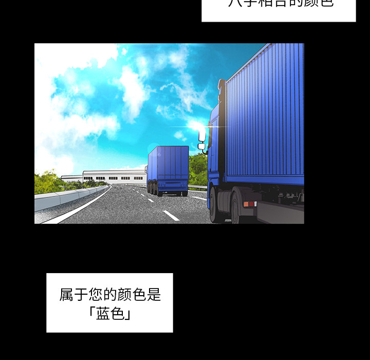 [韩国漫画] 韩道修 奇幻,巨乳大奶#[66P]-27