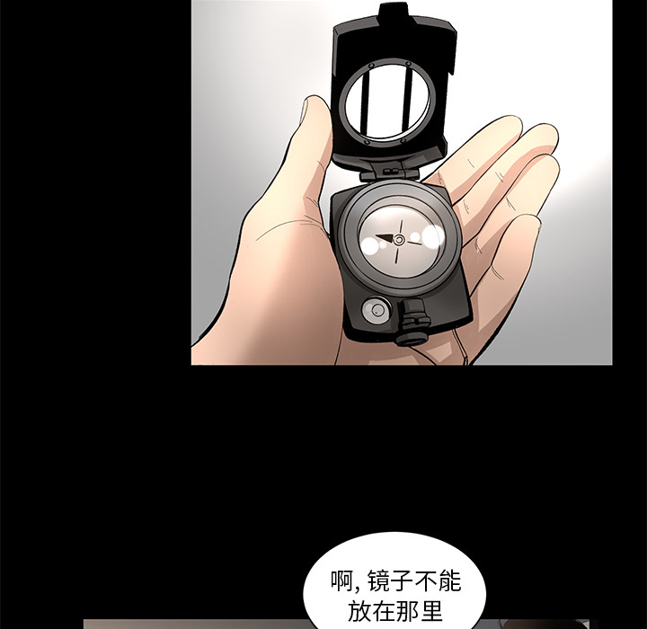 [韩国漫画] 韩道修 奇幻,巨乳大奶#[66P]-29