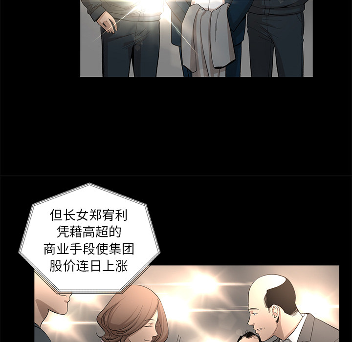 [韩国漫画] 韩道修 奇幻,巨乳大奶#[66P]-34