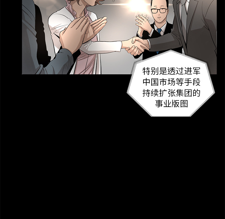[韩国漫画] 韩道修 奇幻,巨乳大奶#[66P]-35