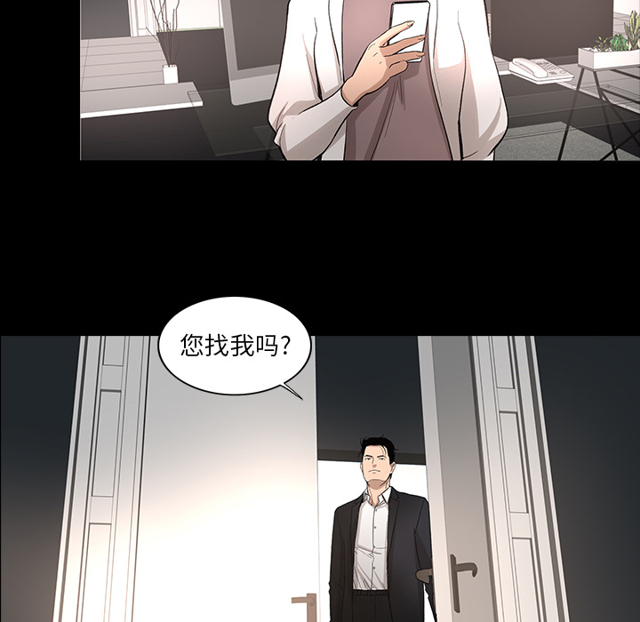 [韩国漫画] 韩道修 奇幻,巨乳大奶#[66P]-38