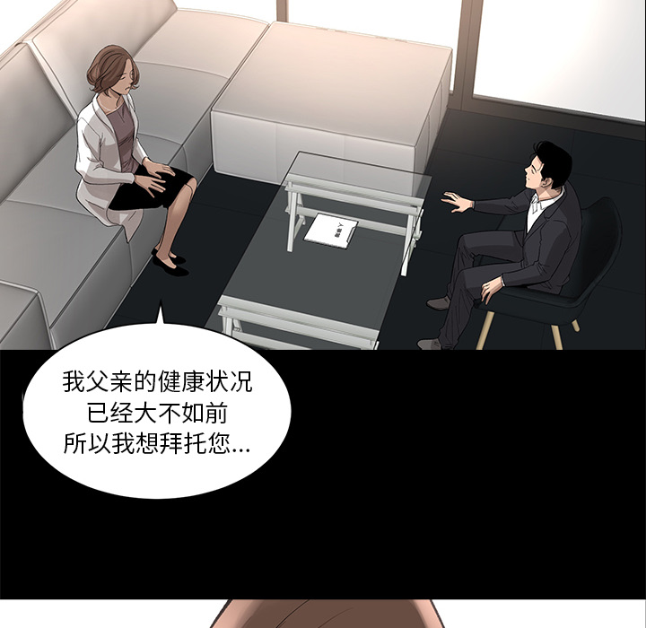 [韩国漫画] 韩道修 奇幻,巨乳大奶#[66P]-41