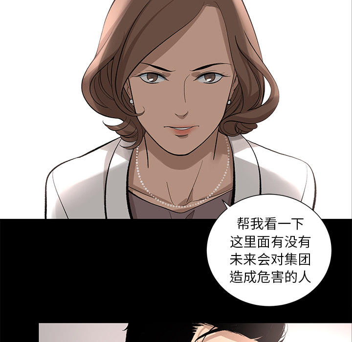 [韩国漫画] 韩道修 奇幻,巨乳大奶#[66P]-42