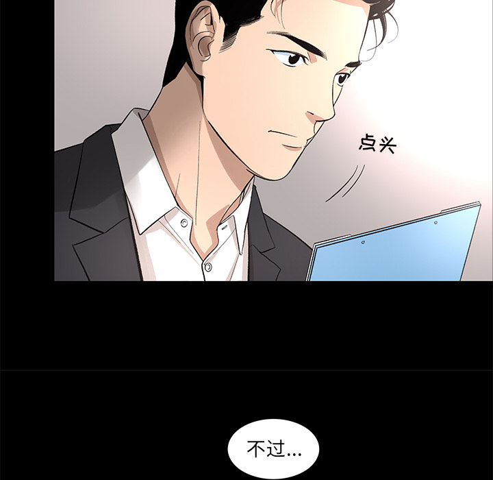 [韩国漫画] 韩道修 奇幻,巨乳大奶#[66P]-43