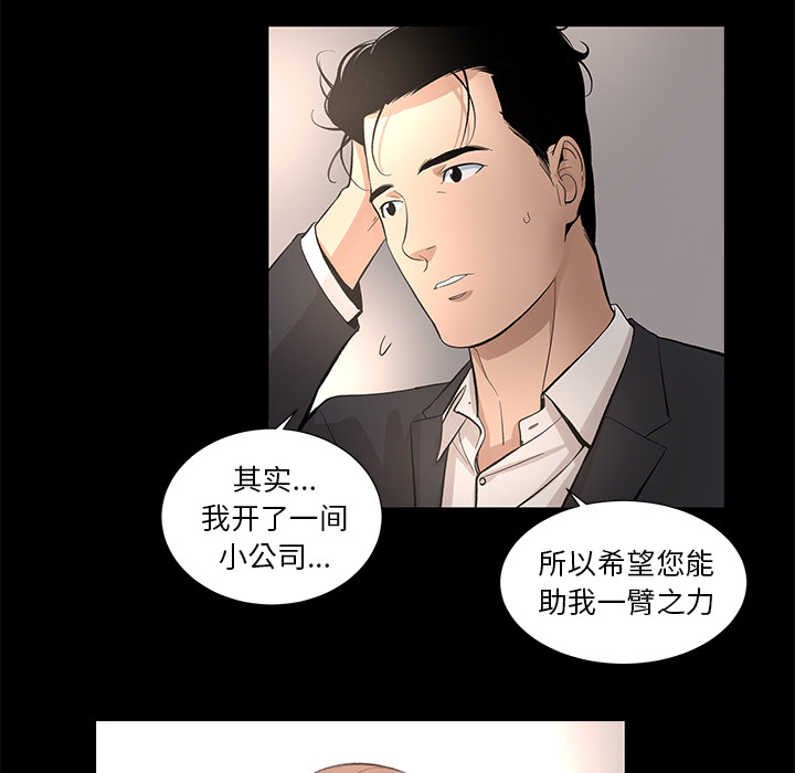 [韩国漫画] 韩道修 奇幻,巨乳大奶#[66P]-45