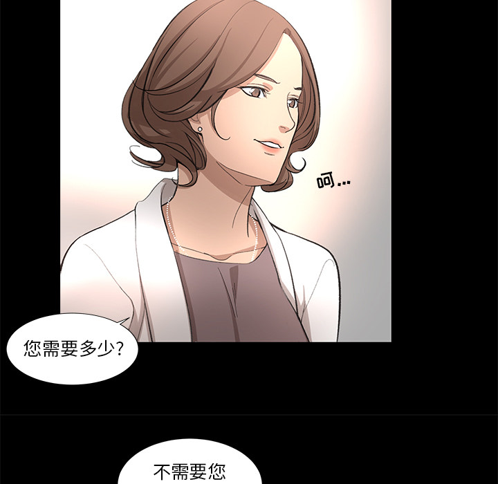 [韩国漫画] 韩道修 奇幻,巨乳大奶#[66P]-46