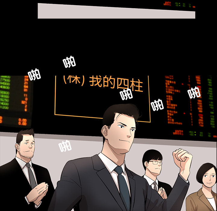 [韩国漫画] 韩道修 奇幻,巨乳大奶#[66P]-54