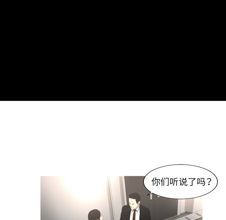 [韩国漫画] 韩道修 奇幻,巨乳大奶#[66P]-58