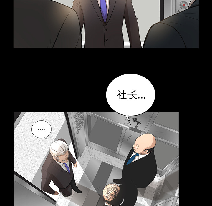 [韩国漫画] 韩道修 奇幻,巨乳大奶#[66P]-63