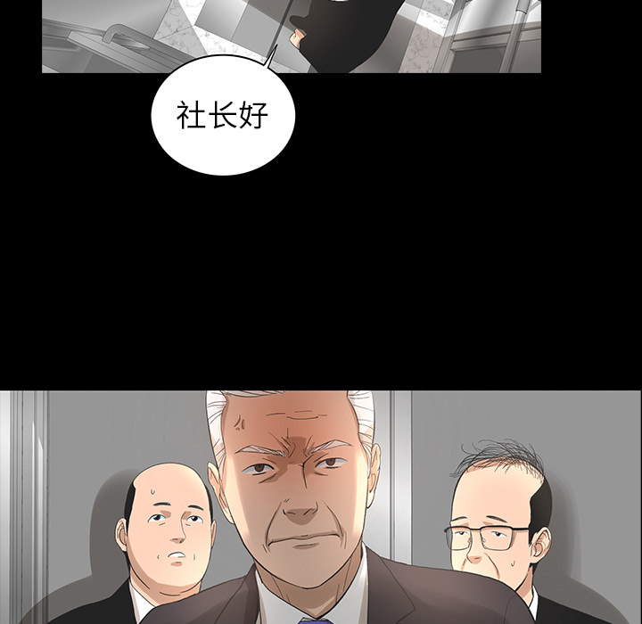 [韩国漫画] 韩道修 奇幻,巨乳大奶#[66P]-64