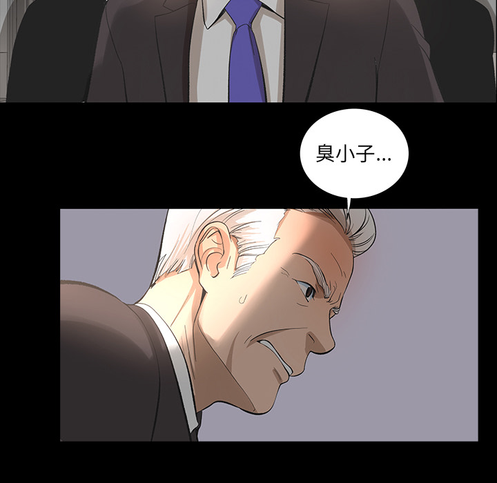 [韩国漫画] 韩道修 奇幻,巨乳大奶#[66P]-65