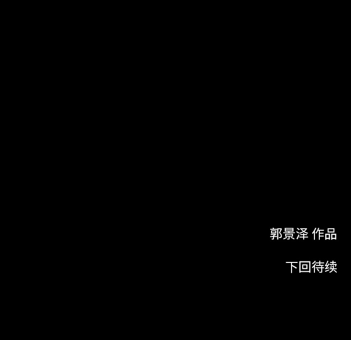 [韩国漫画] 韩道修 奇幻,巨乳大奶#[66P]-66