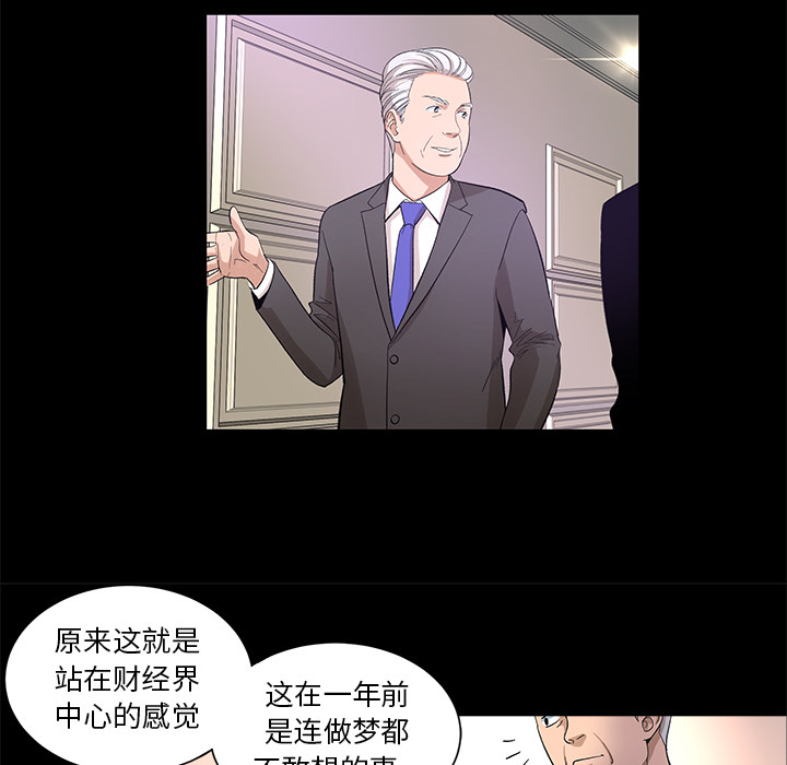 [韩国漫画] 韩道修 奇幻,巨乳大奶#[66P]-7