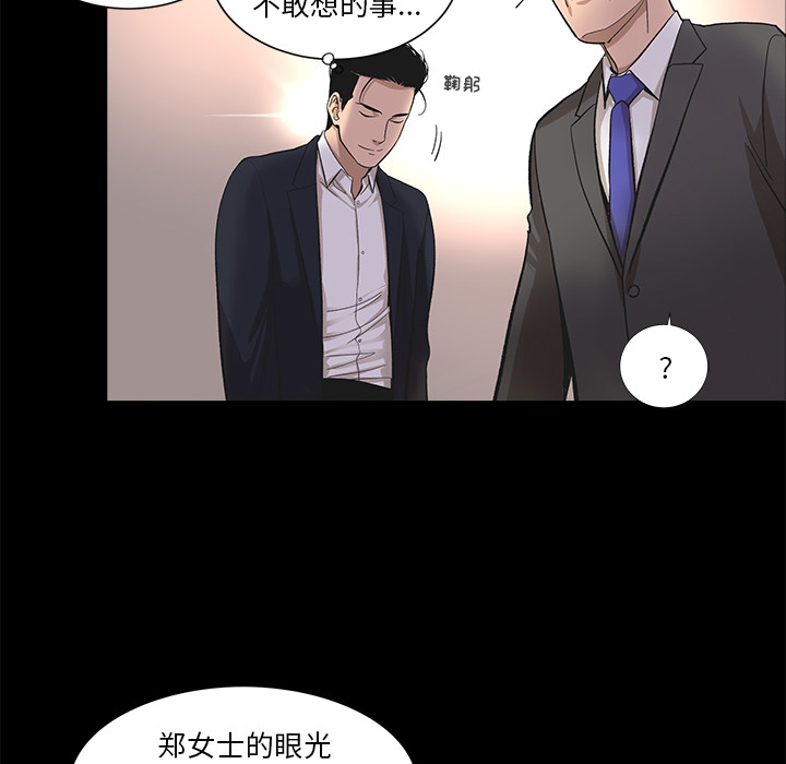 [韩国漫画] 韩道修 奇幻,巨乳大奶#[66P]-8