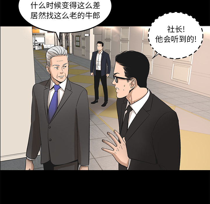 [韩国漫画] 韩道修 奇幻,巨乳大奶#[66P]-9