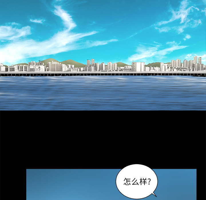 [韩国漫画] 韩道修 奇幻,巨乳大奶#[72P]-23