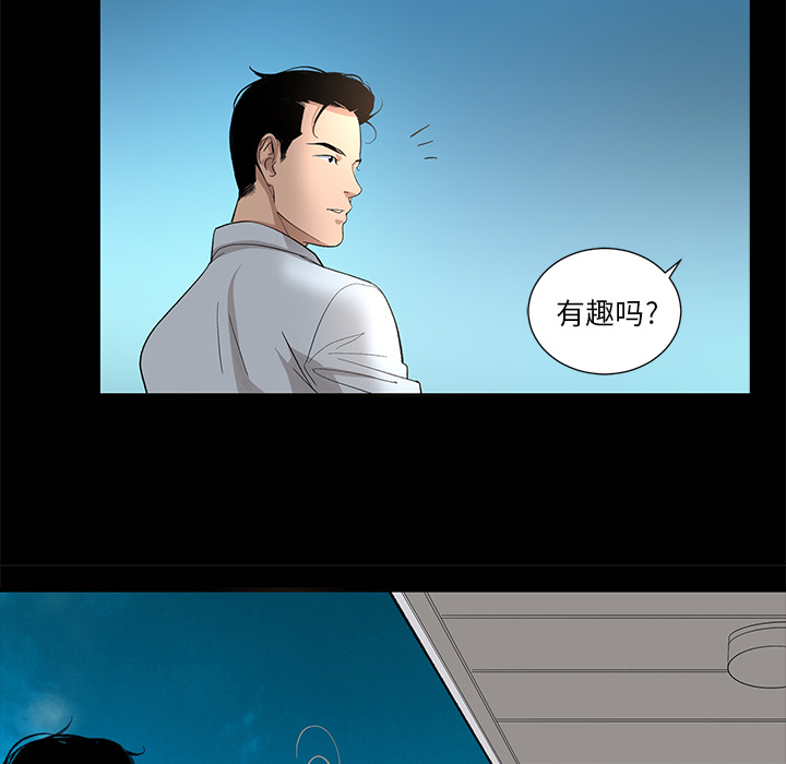 [韩国漫画] 韩道修 奇幻,巨乳大奶#[72P]-24