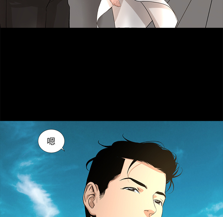 [韩国漫画] 韩道修 奇幻,巨乳大奶#[72P]-26