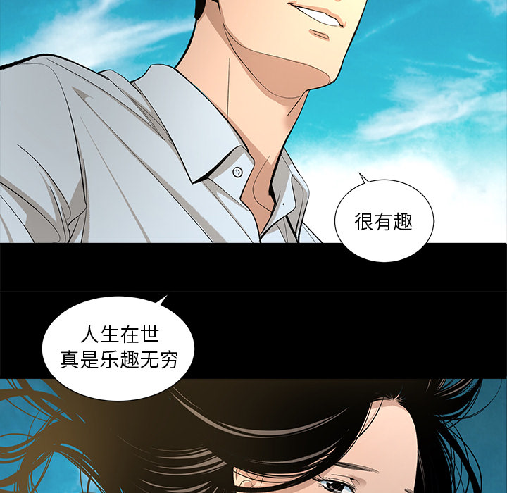 [韩国漫画] 韩道修 奇幻,巨乳大奶#[72P]-27