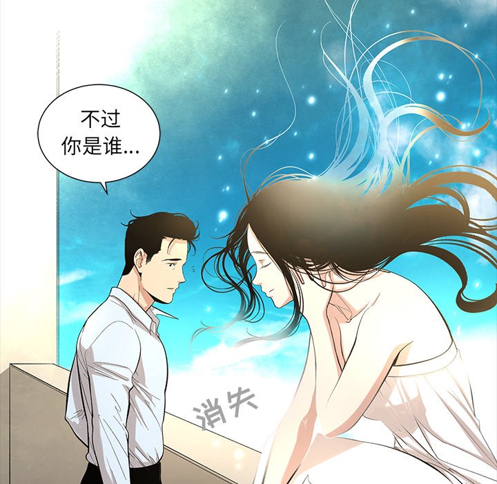 [韩国漫画] 韩道修 奇幻,巨乳大奶#[72P]-29