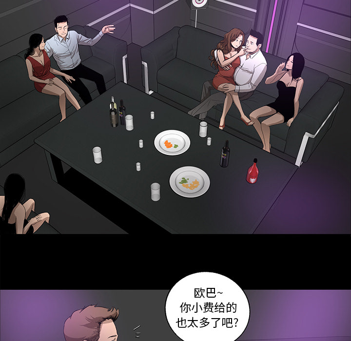 [韩国漫画] 韩道修 奇幻,巨乳大奶#[72P]-37
