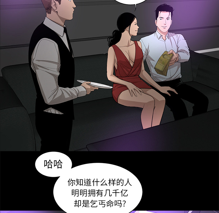 [韩国漫画] 韩道修 奇幻,巨乳大奶#[72P]-38