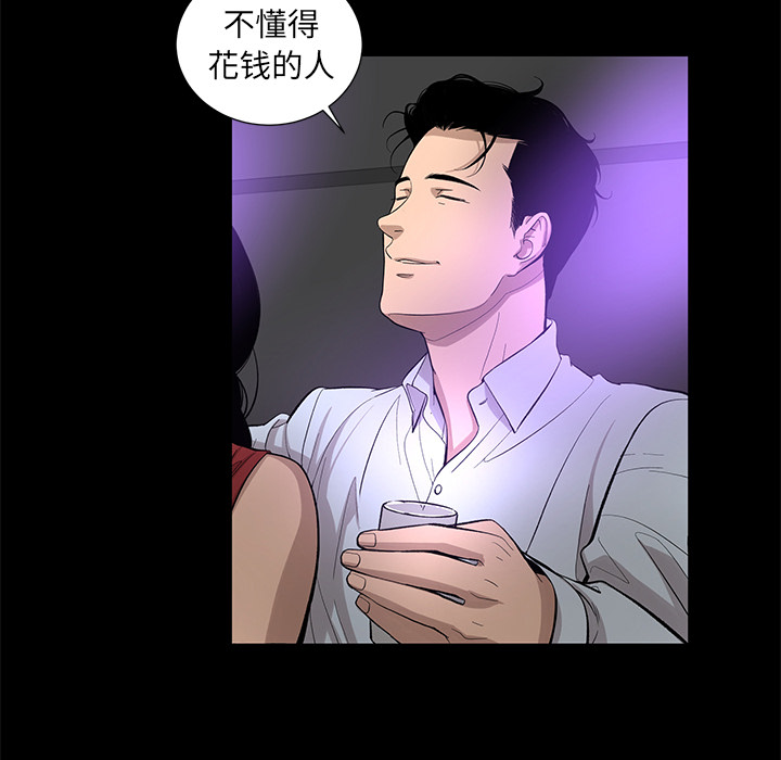 [韩国漫画] 韩道修 奇幻,巨乳大奶#[72P]-40