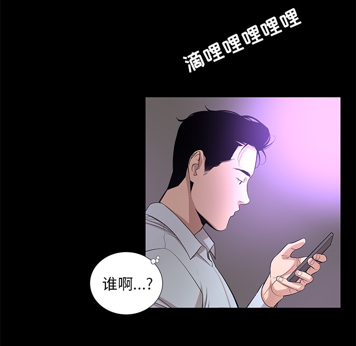 [韩国漫画] 韩道修 奇幻,巨乳大奶#[72P]-42