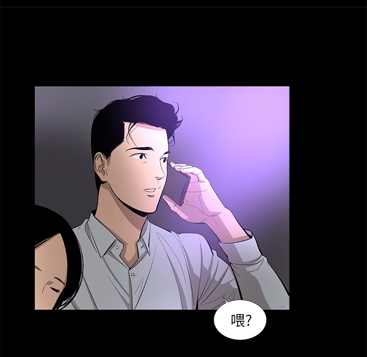 [韩国漫画] 韩道修 奇幻,巨乳大奶#[72P]-43