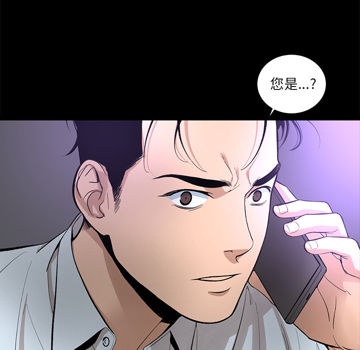 [韩国漫画] 韩道修 奇幻,巨乳大奶#[72P]-47