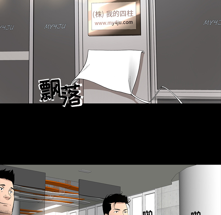 [韩国漫画] 韩道修 奇幻,巨乳大奶#[72P]-5