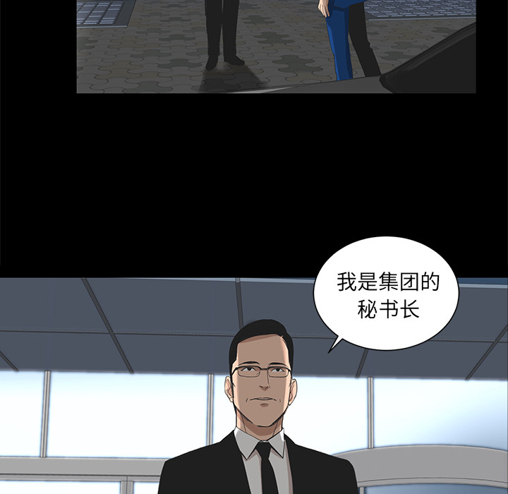 [韩国漫画] 韩道修 奇幻,巨乳大奶#[72P]-54