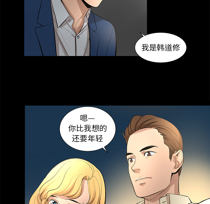 [韩国漫画] 韩道修 奇幻,巨乳大奶#[72P]-59