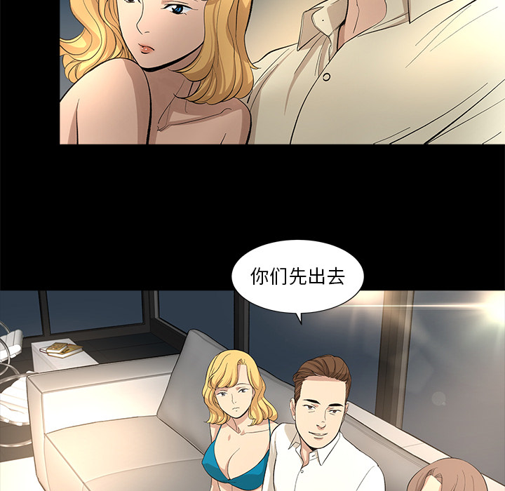 [韩国漫画] 韩道修 奇幻,巨乳大奶#[72P]-60